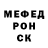 Меф VHQ Alikhan Manat