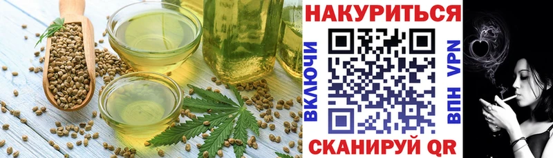 Печенье с ТГК марихуана  Бакал 