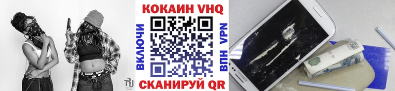 купить закладку  Бакал  КОКАИН Эквадор 