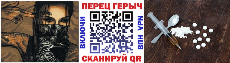 ГЕРОИН VHQ  Бакал 
