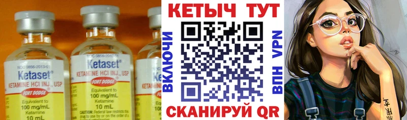 КЕТАМИН VHQ Бакал
