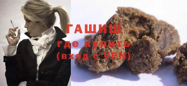 ПСИЛОЦИБИНОВЫЕ ГРИБЫ Армянск