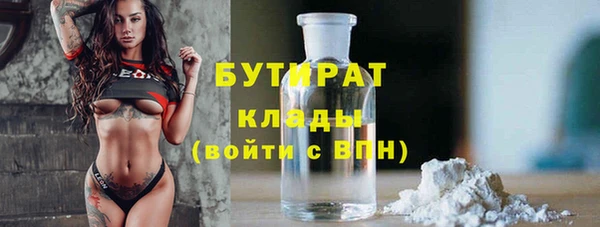 PSILOCYBIN Арсеньев