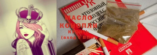 ПСИЛОЦИБИНОВЫЕ ГРИБЫ Армянск