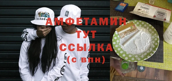 соль курить ск Новозыбков