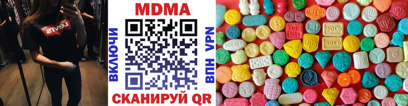 цены   Бакал  MDMA кристаллы 