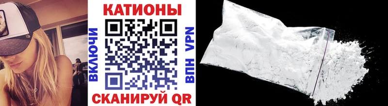 МЕФ кристаллы мега ссылки Бакал