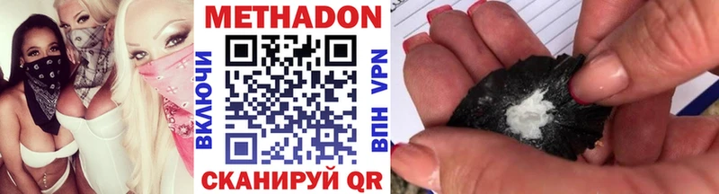 мориарти какой сайт  Бакал  Метадон мёд  кракен tor 