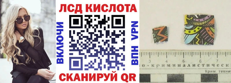 Марки 25I-NBOMe 1500мкг  закладки  Бакал 