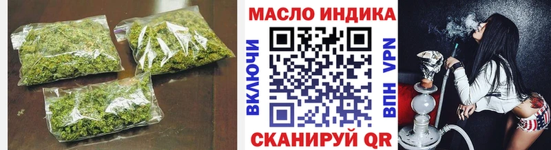 ТГК жижа  Бакал 